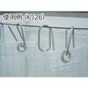Yutaka Make Sheet Hanging Hardware (Hook Rings), 10-Pack, KJ-27