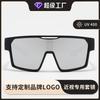 New style cycling glasses for women, high-end sunglasses, outdoor sports and mountaineering sunglasses for men, fashionable for nearsighted