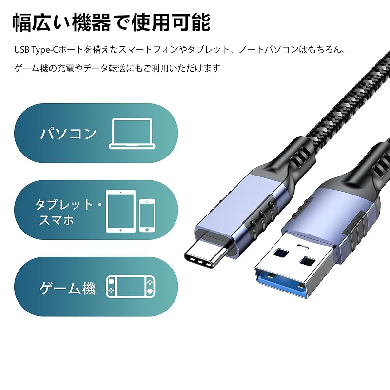 USB Type C Cable 0.2m[POTRRCIUSUER] USB-A To USB-C 10Gbps High Speed Data Transfer USB3.1 Gen2 60W (3A/20V) Fast Charging Type C Charging Cable