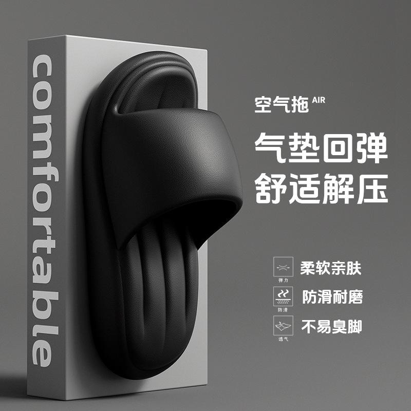 Крутые тапочки женские носят толстая подошва домашние комнатные нескользящие домашние летние для ванной мужские