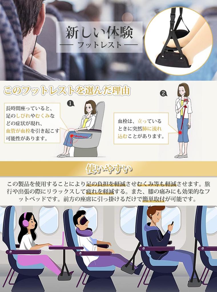 BTtime Дорожный набор для расслабления ног Хранение Нагрузка Расслабление во время дальних поездок Предотвращает усталость ног Для подставки для ног, Подставка для ног, Гамак, Складной, Поддержка, Подставка для ног,