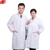 Унисекс белый лабораторный халат с длинным рукавом, рабочая форма