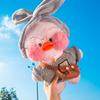 Плюшевая игрушка Утка с гиалуроновой кислотой, Популярная утка, Lalafanfan Cafe Mimi Ins, Маленькая желтая утка - Подарок для детей