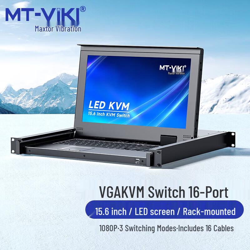 MT-Viki Решения для KVM и видеоматричного коммутирования
