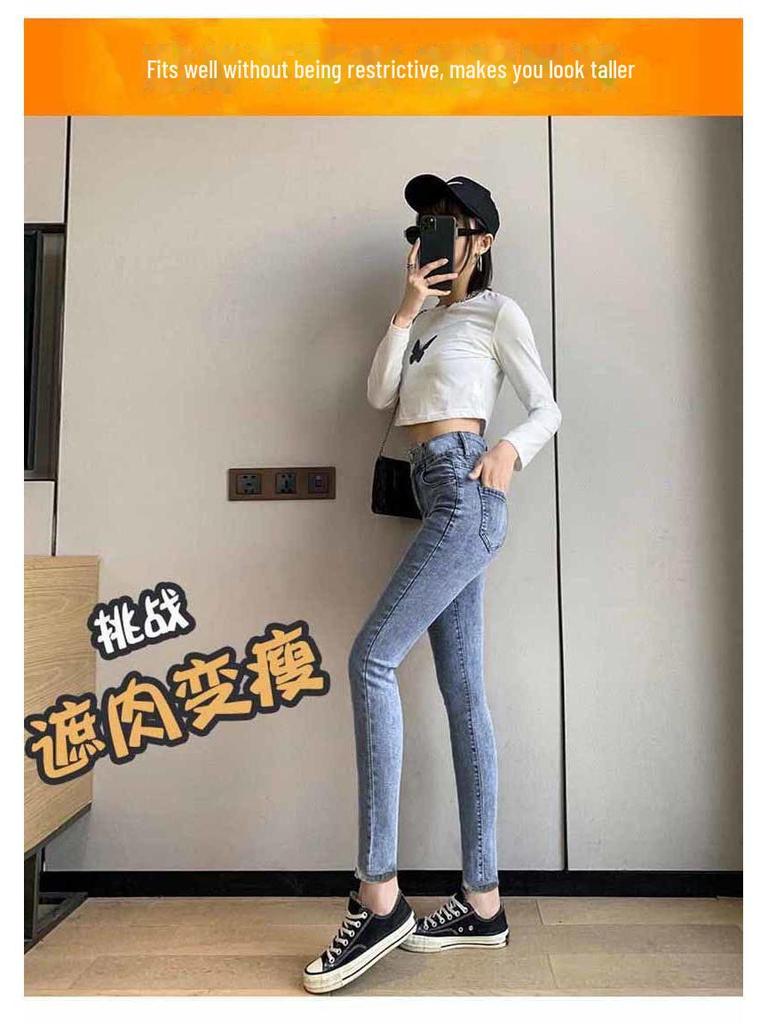 High-Waist Stretch Double Button Slim Pencil Jeans for Women - Autumn 2021 Korean Style