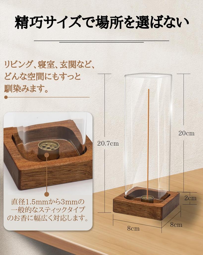 VIVAHEARTH Подставка для благовоний Просыпанный пепел Стильная подставка для благовоний основа из натурального дерева Простой интерьер Аромалампа Прихожая Комната для медитаций Кабинет - не -