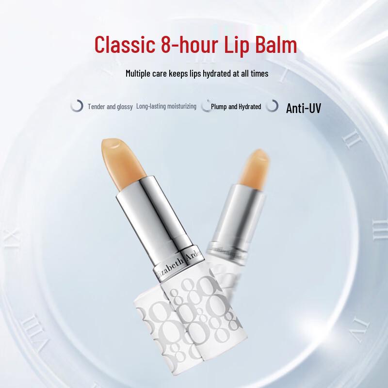 Elizabeth Arden 8-часовой крем для защиты губ