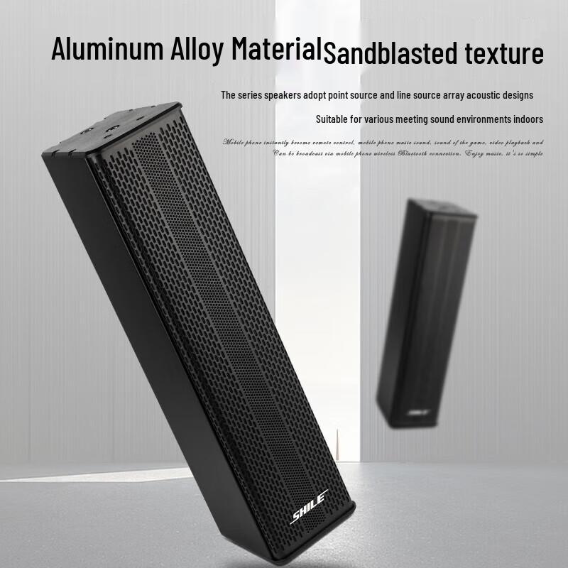 SHILE HT-05 Алюминиевая Водонепроницаемая Акустическая Колонна Line Array С разъемом CN (адаптер в комплекте) (Китайская версия)