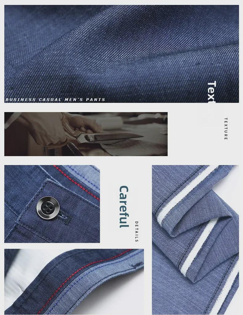 Мужские джинсы Jindun Tencel Summer Slim Fit Stretch 8100