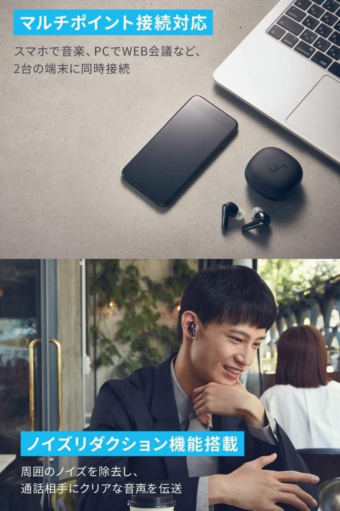 Беспроводные наушники Anker Soundcore Liberty 4. Ультрашумоподавление. 3D-звук. Беспроводное подключение для зарядки. Внешний звукопоглощающий материал. До 28 часов работы.