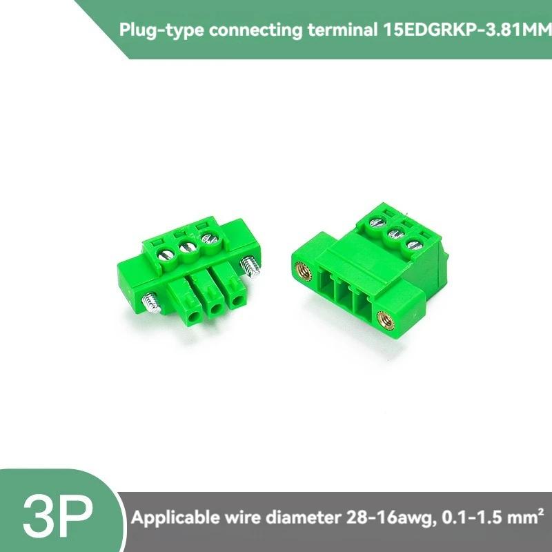 5 комплектов 15EDGRK 3,81 мм 2/3/4/5/6-12 контактов угловой клеммный блок с винтовым зажимом, разъем шаг 3,81 мм Вилка + Розетка-гребенка
