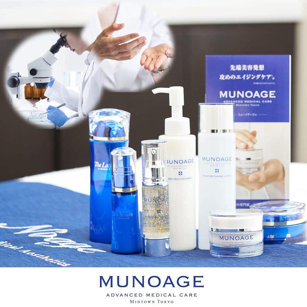 Munoage Лечебный отбеливающий лосьон 150 мл x 2 Витамин С для чувствительной кожи Высокоувлажняющий [квази-лекарство] Быстродействующий против пятен, веснушек, пигментных пятен, (беление