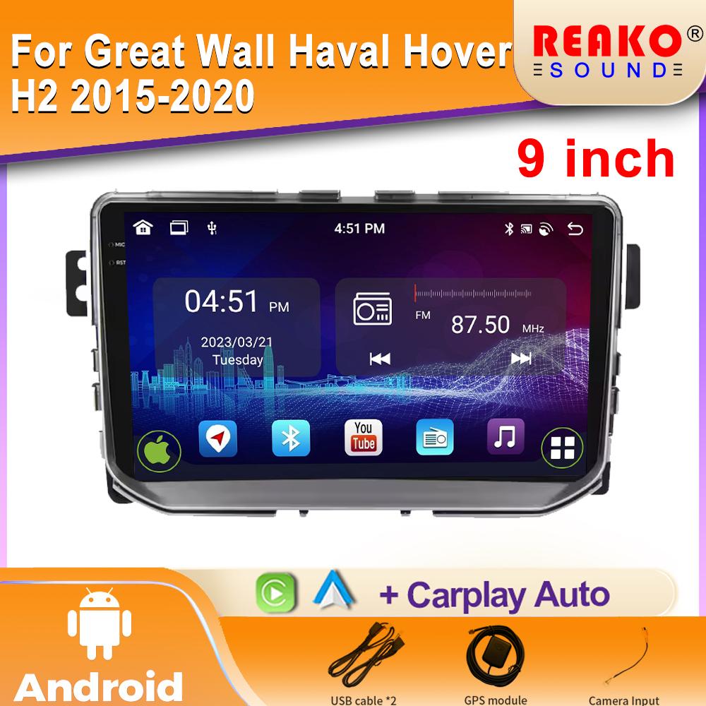 Android Car Radio для Great Wall Haval Hover H2 2015-2020 Мультимедиа Bluetooth Плеер Навигация 4G GPS Carplay стерео