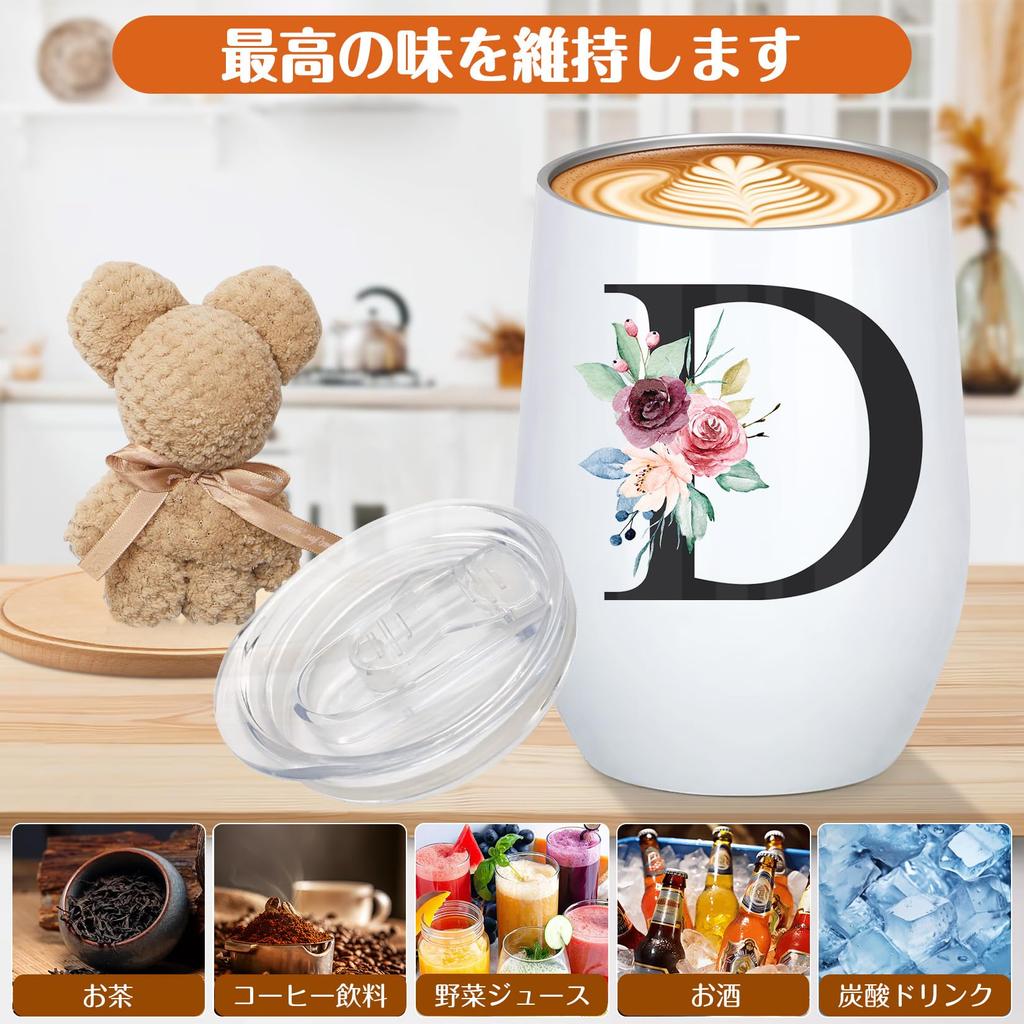 Personalized Tumbler Gift for Stylish and Popular Bear Towel Keeps Cold or Personalized Stainless Steel Mug with Vacuum Perfect for Female and Fathers