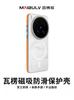 Для VIVO X300 Ultra Чехол Простой Магнитный Для MagSafe Матовый Гофрированный Прозрачный Жесткий PC Бампер Легкий Нескользящий