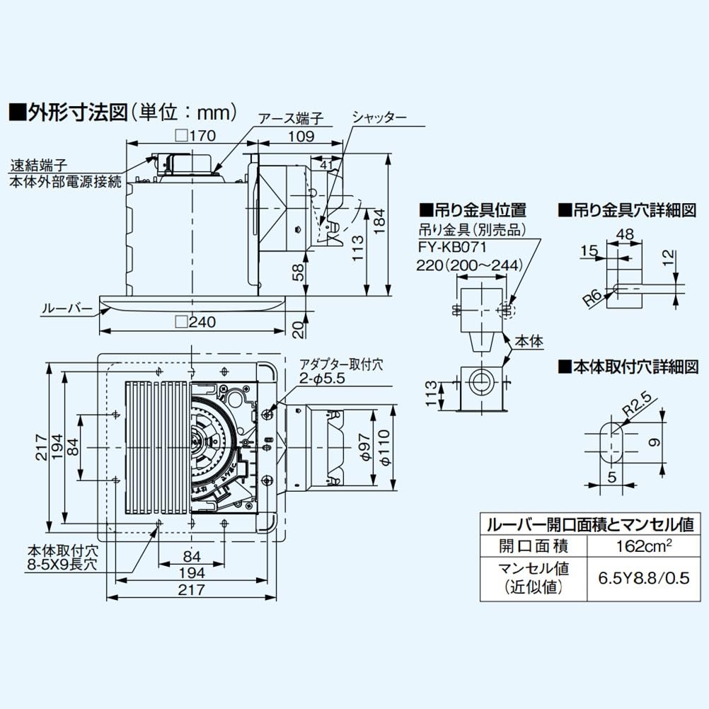 Panasonic Потолочный вентиляционный вентилятор с набором жалюзи FY-17S7