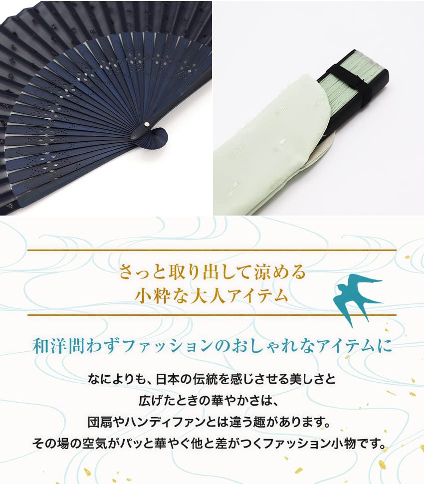 Stylish Business Fan Set with Fan Bag and Ange [Osaka Choseido] Women's Handkerchief, (Light Pink)