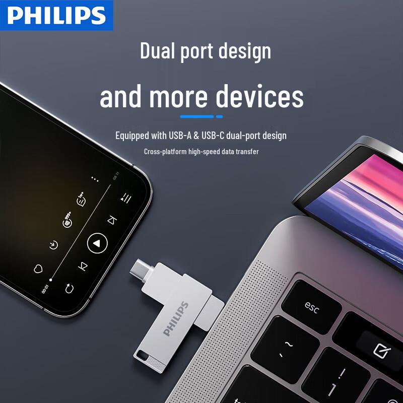 Philips Высокоскоростной USB-флеш-накопитель