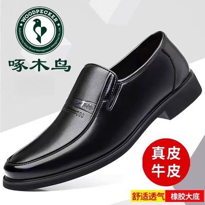 Кожаные туфли Hy woodpecker, натуральная кожа, мужские туфли, новые деловые, мужские, с мягкой подошвой, дышащие, из коровьей кожи, нескользящие, повседневные, для папы