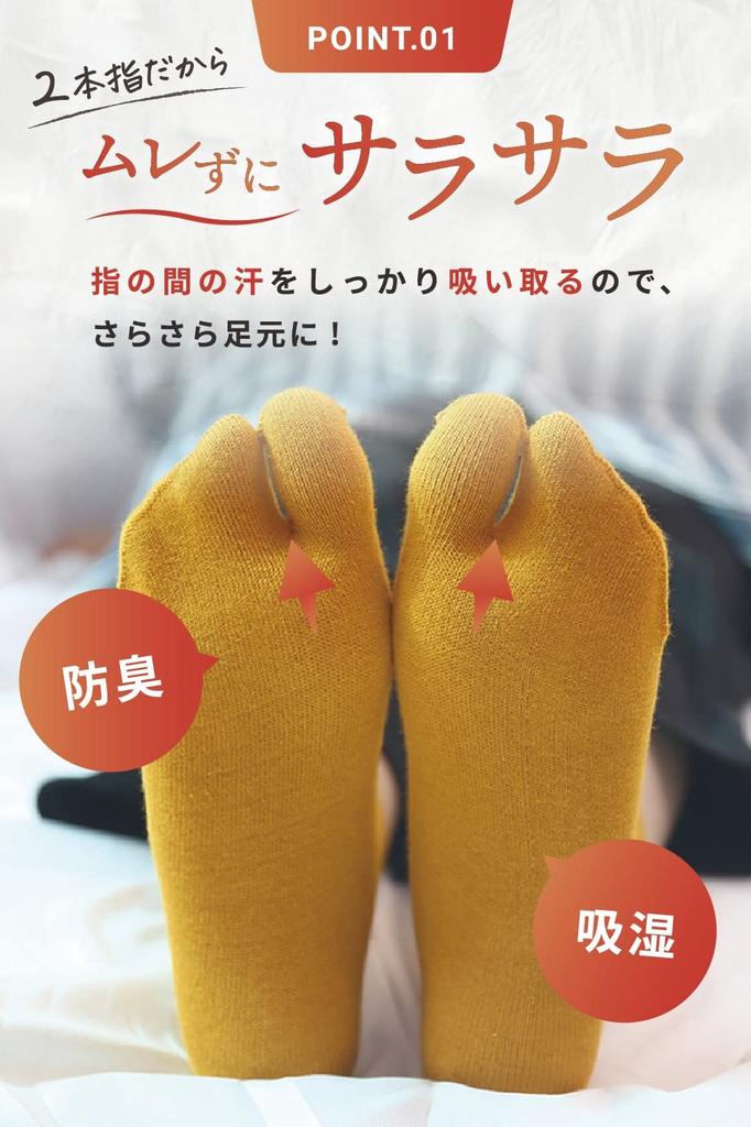 Набор носков-таби Lino Ulu для идеального сезона Осень 3 пары, с разделенным пальцем, средней длины, женские, Весна, Лето, (Красочный набор)