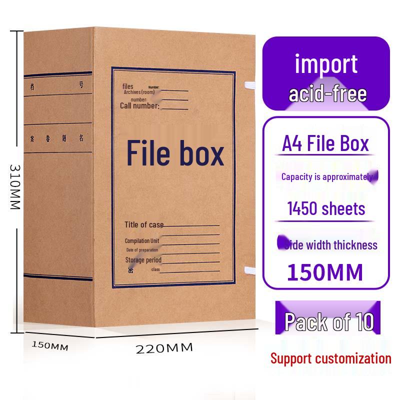 Kraft Paper Archive Box: Large Capacity, Custom Logo, Thickened Paper