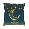 Лидер продаж, чехол для подушки с Рамаданом Каримом, полиэстер, исламский мусульманский Ид Мубарак, наволочка для дивана, автомобиля, наволочка, украшение