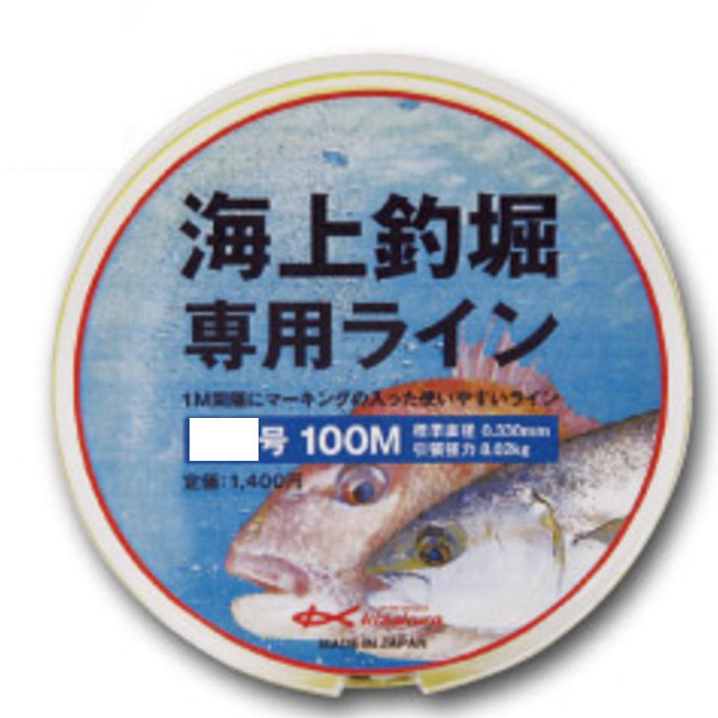 Kizakura Line Offshore Fishing Line 100m 5 No.