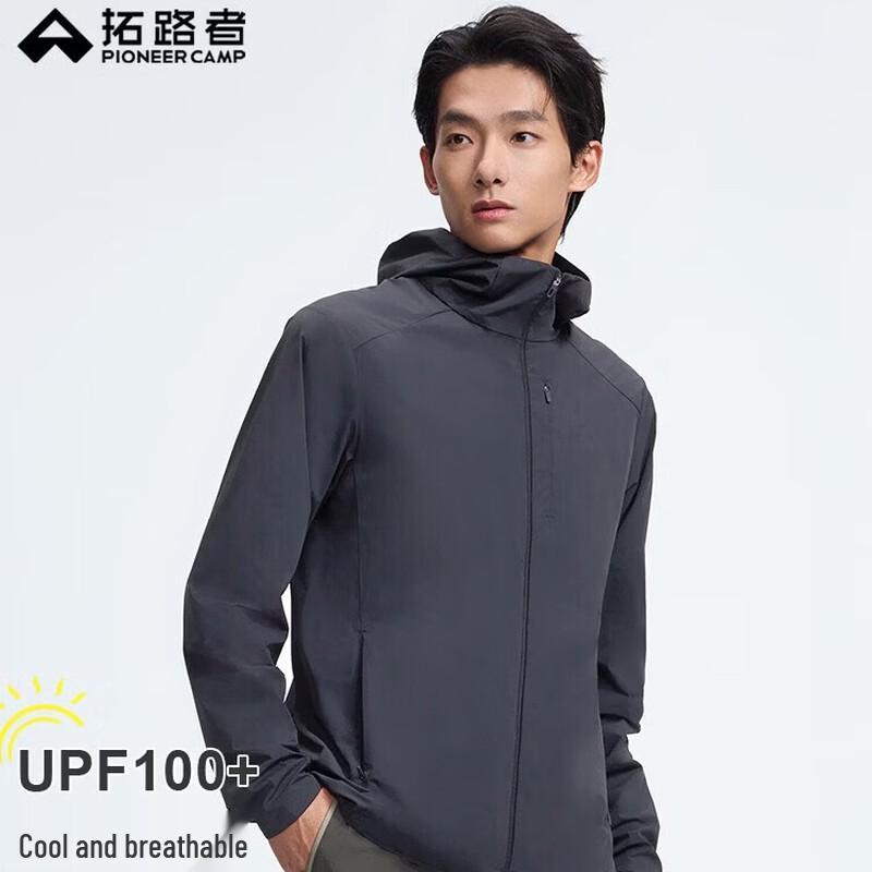 Pioneer Camp Men's Ice Pulse Ultra-Thin Sun Protection Hoodie