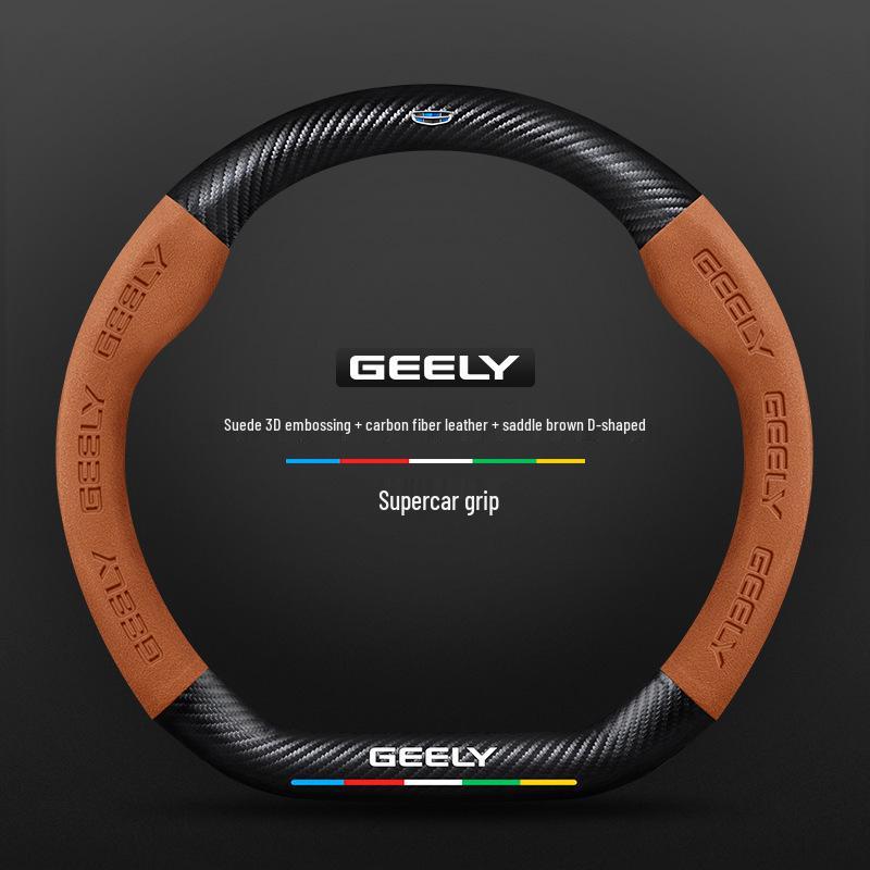 Нескользящая 3D тисненая крышка руля из углеродного волокна для Geely - Замша, Дышащая, Унисекс