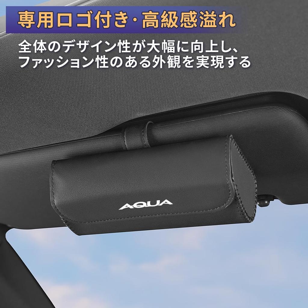 Aqua Compatible Sunglasses Holder for Cars, Large Capacity, Exquisite Stitching, New Model, Aqua 10
