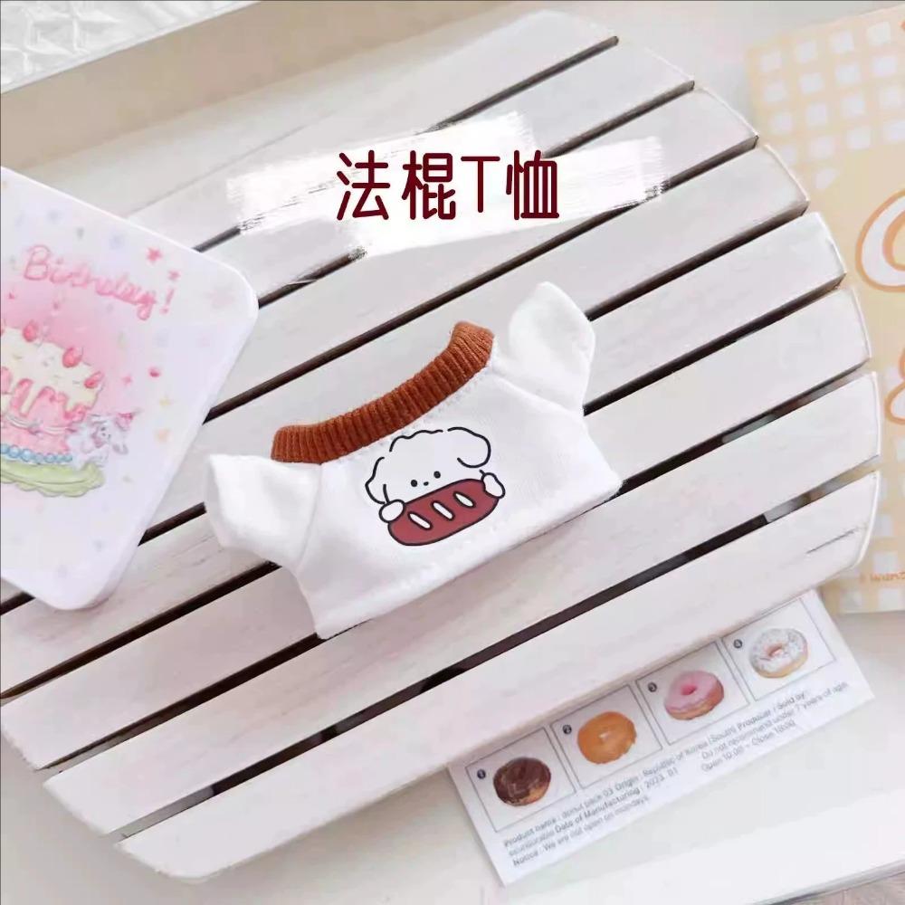 Для 17см v1v2 Лабубу Одежда Лабубу Сидящий Праздничная шляпа Нагрудник Штаны Обувь Аксессуары для кукол Милое украшение Игровые игрушки