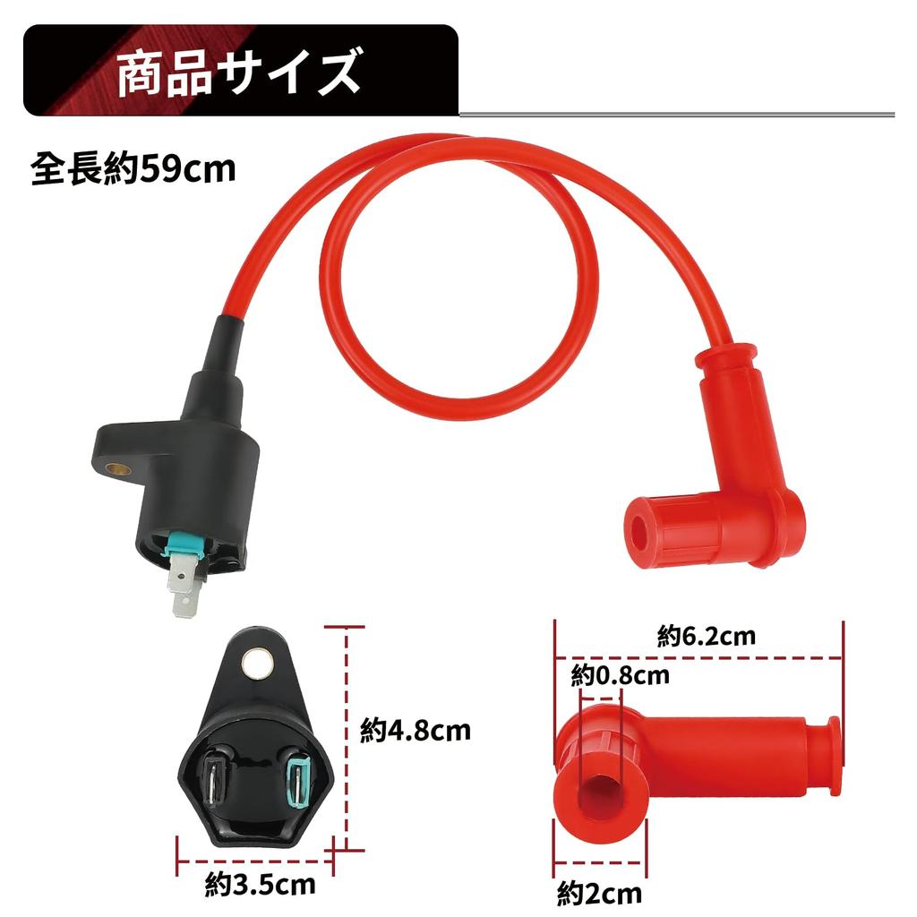 Ignition Coil Designed To Improve Durability for Honda Monkey, Gorilla, Super Cub, JAZZ, FTR223,