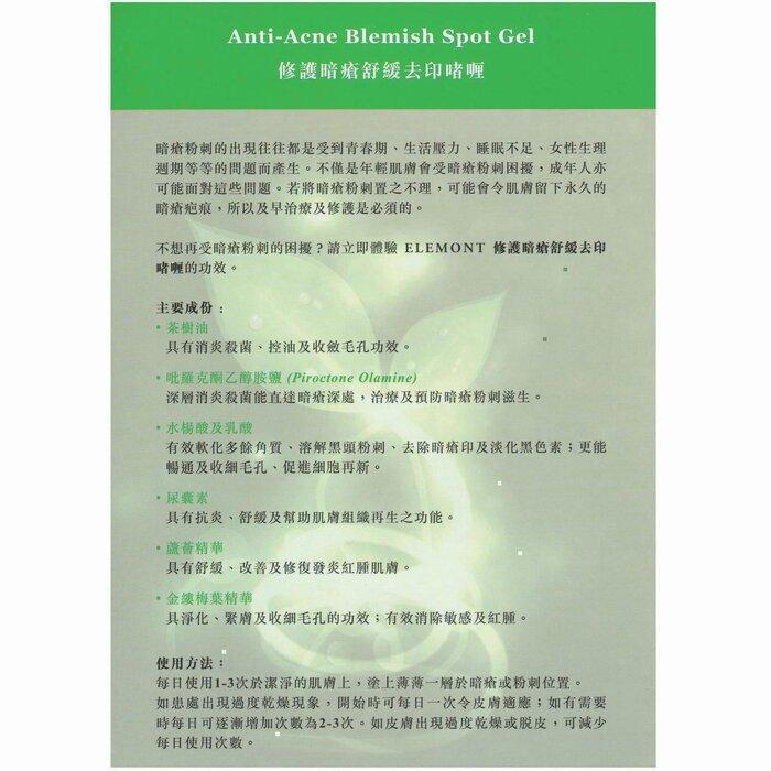 Elemont Skin Solution Гель-сыворотка против акне и пятен(Акне, Эксфолиант, Сужение пор, Удаление черных точек, Контроль жирности) (E20Мл) E804