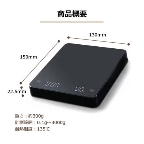 Digital Coffee Scale, Kitchen Scale, 0.1g Increments, 3kg, Timer Function, Auto-Off, IPX4 Waterproof, Heat Resistant, USB Rechargeable, Type-C, Tare F