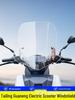 Совместимое переднее ветровое стекло для электросамокатов Chitu, Cangqiong и Leibao
