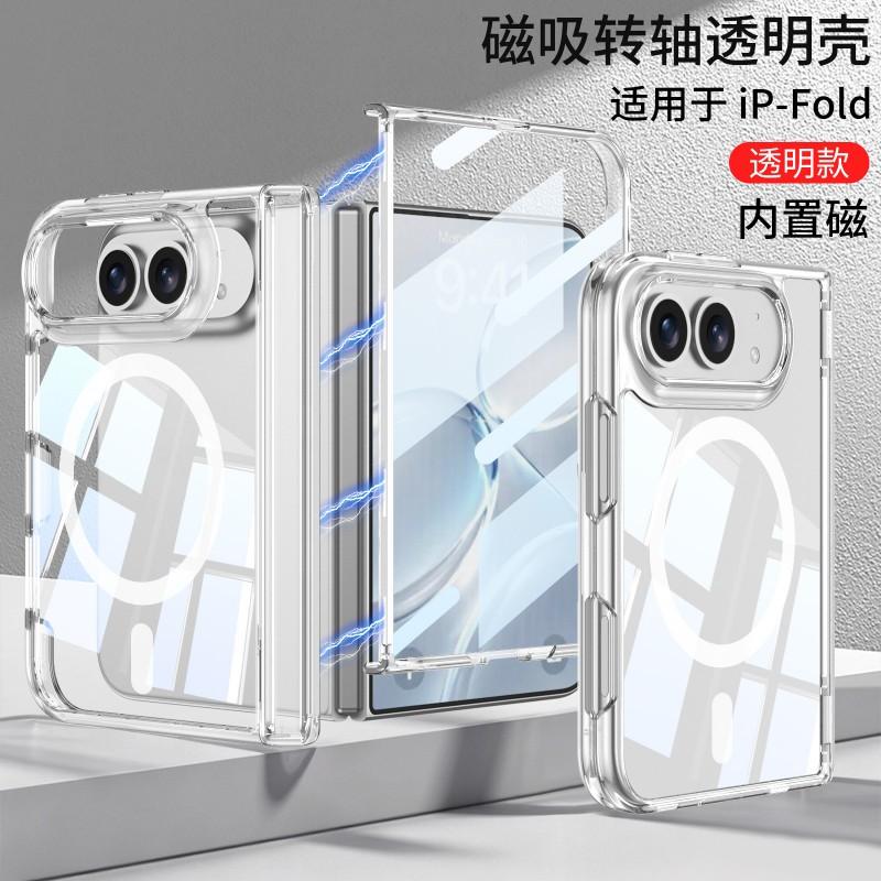 Magnetic Flip Phone Case Foldable IPhone With Air Cushion Hinge Full Coverage PC Shell Wireless Charging Compatible