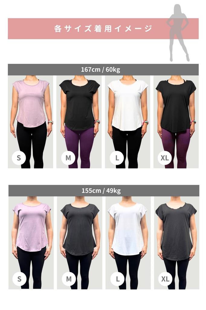 VEROMAN Yoga Short Size S Women's Top, Sleeve, Simple, Figure-Flattering, White, Ppi-ssd042,