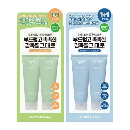 Cheremimaka Intimate Gel Basic/Deep Water 120ml 1+1 Special, Choose 2 Types, 1