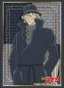 Bushiroad Sleeve Collection High Grade Vol.1946 Detective Conan "Gin