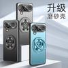 Чехол-бампер для мобильного телефона Honor magic8ProAir Golden Shield Magic1 Металлический Magic1 Поворотный кронштейн Защитный чехол