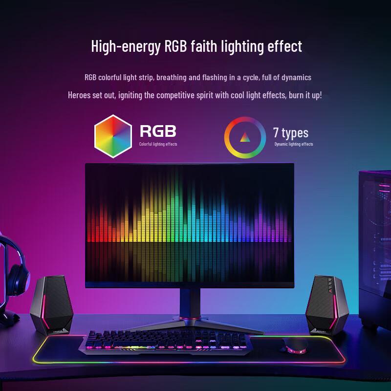 Edifier G1500 Gaming Speaker