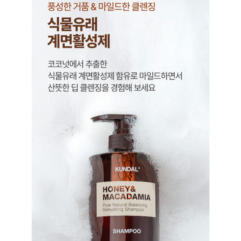 KUNDAL Шампунь Honey & Macadamia Nature Белый мускус 500 мл