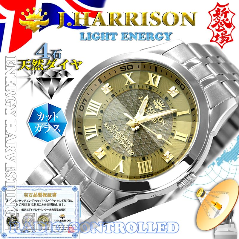 Часы John Harrison Серебристые [John Harrison] JH-082A-MGD Мужские