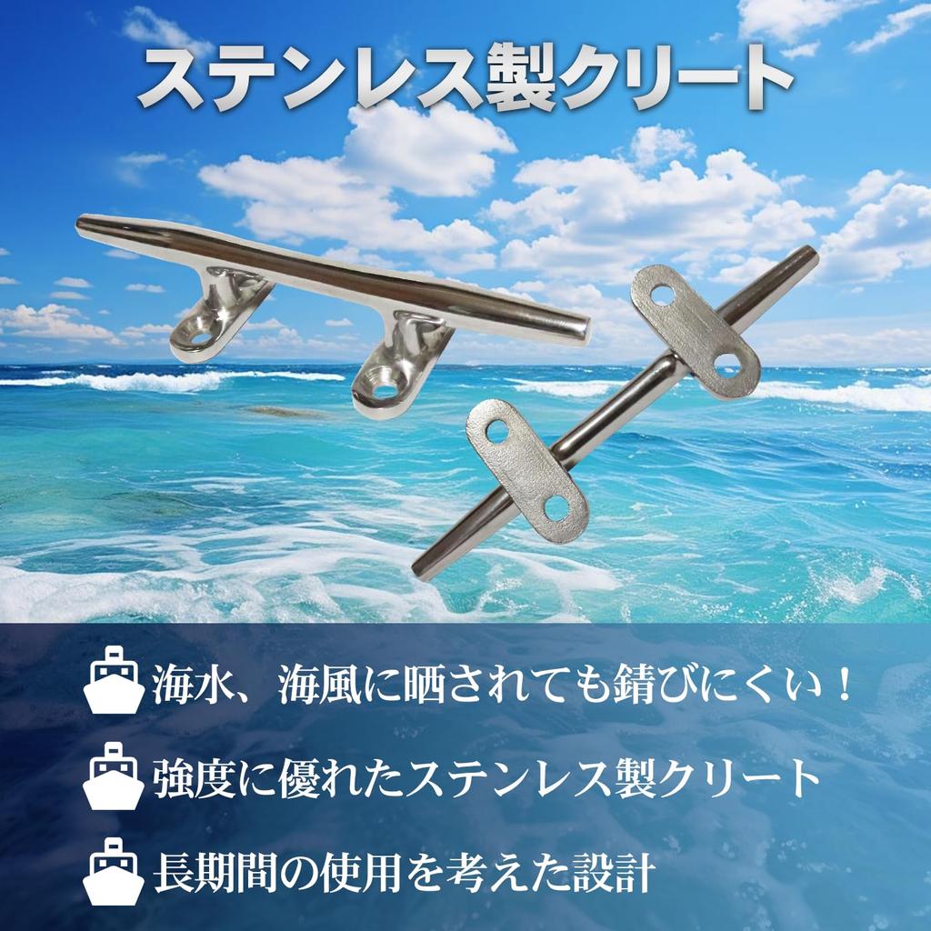 Утка лодочный канат швартовочный якорь маленькая лодка корабль яхта лодка гидроцикл палуба морской якорь нержавеющая сталь 200 мм 2 шт. для палубы [предмет]