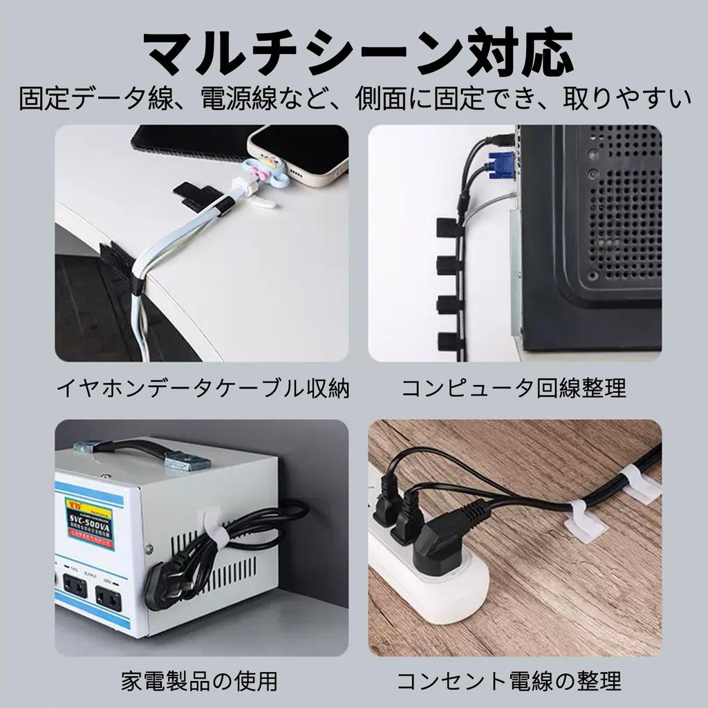 JnTech Cable 50 Wire Cable Cord Cable Cord Cable Cord Cable поставляется с прочной клейкой стенкой для домашнего офиса x 9 см Зажимы, детали, стопор, держатель, зажим, крючок,