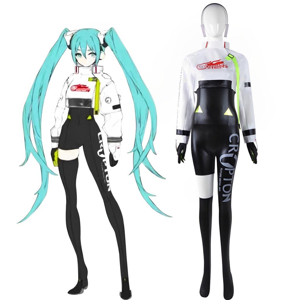 Костюм для косплея Hatsune Miku в гоночном костюме Набор для женщин Высококачественные ткани Тщательная работа Аутентичный дизайн