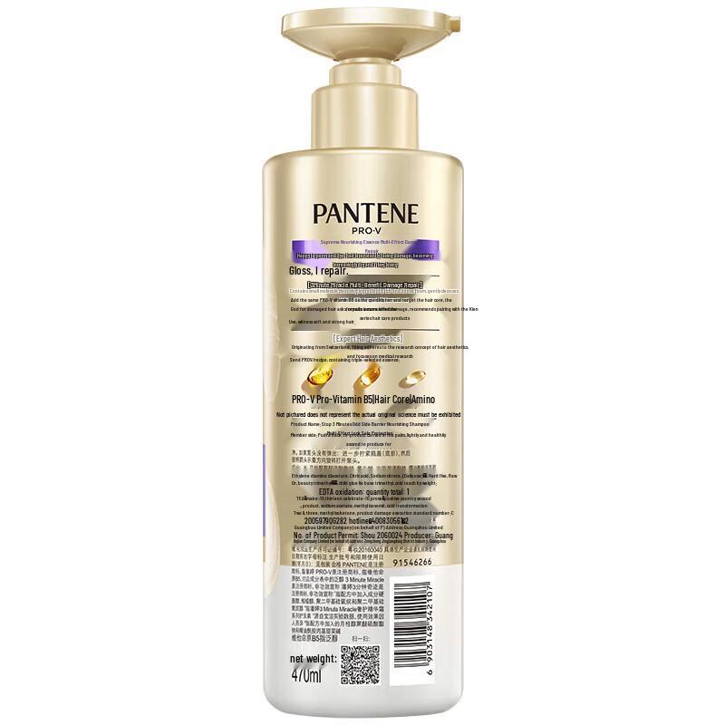 Pantene 3-Minute Miracle Daily Repair Shampoo