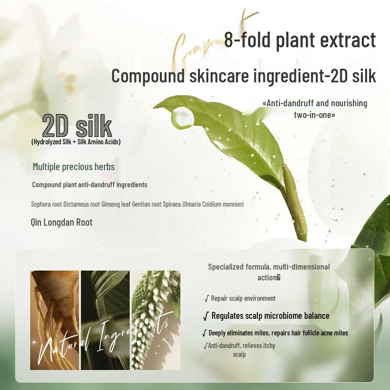 Hanbang Ogok Sea Salt Hyaluronic Acid Scalp Care Shampoo