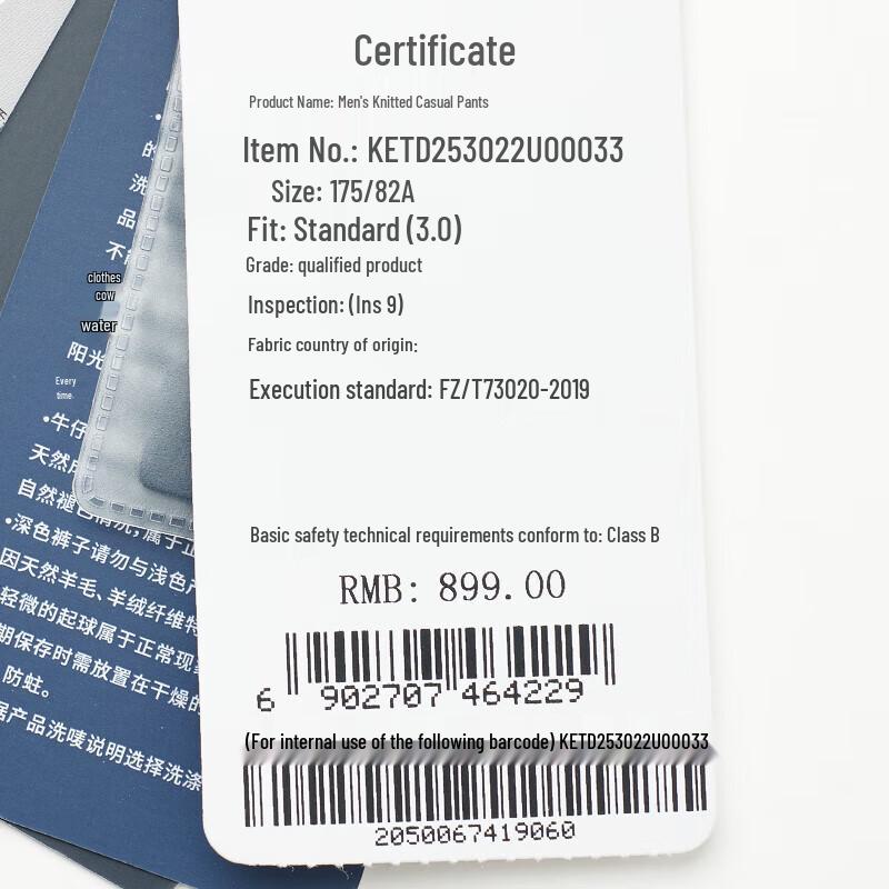 Мужские эластичные теплые брюки Baoxiniao в деловом повседневном стиле