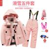 Kids Ski Suit Set Winter Warm Snow Wear Boys Girls Teens Cold Weather Outdoor Sports